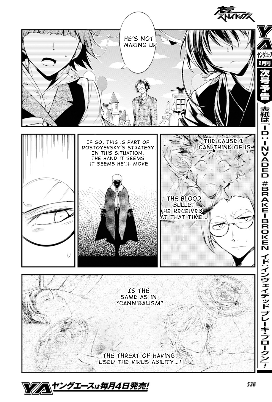 Bungou Stray Dogs, Chapter 78 image 22